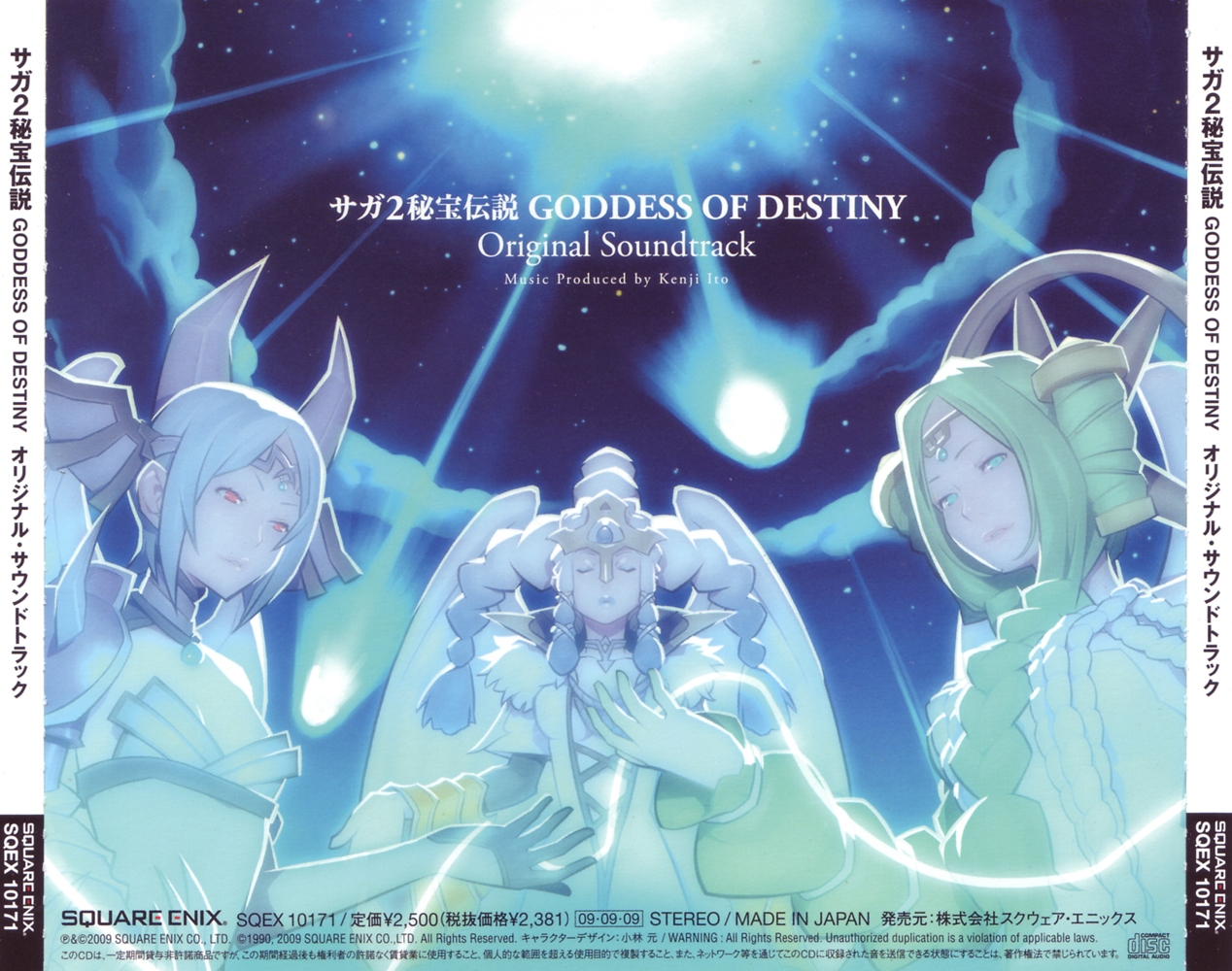SaGa 2 Hihou Densetsu Goddess of Destiny Original Soundtrack